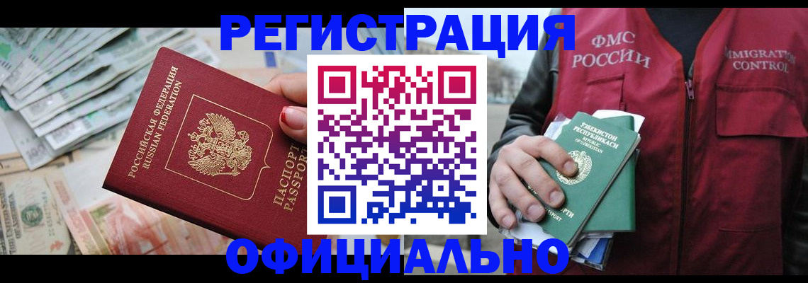 регистрация для дет. сада в Мытищах
